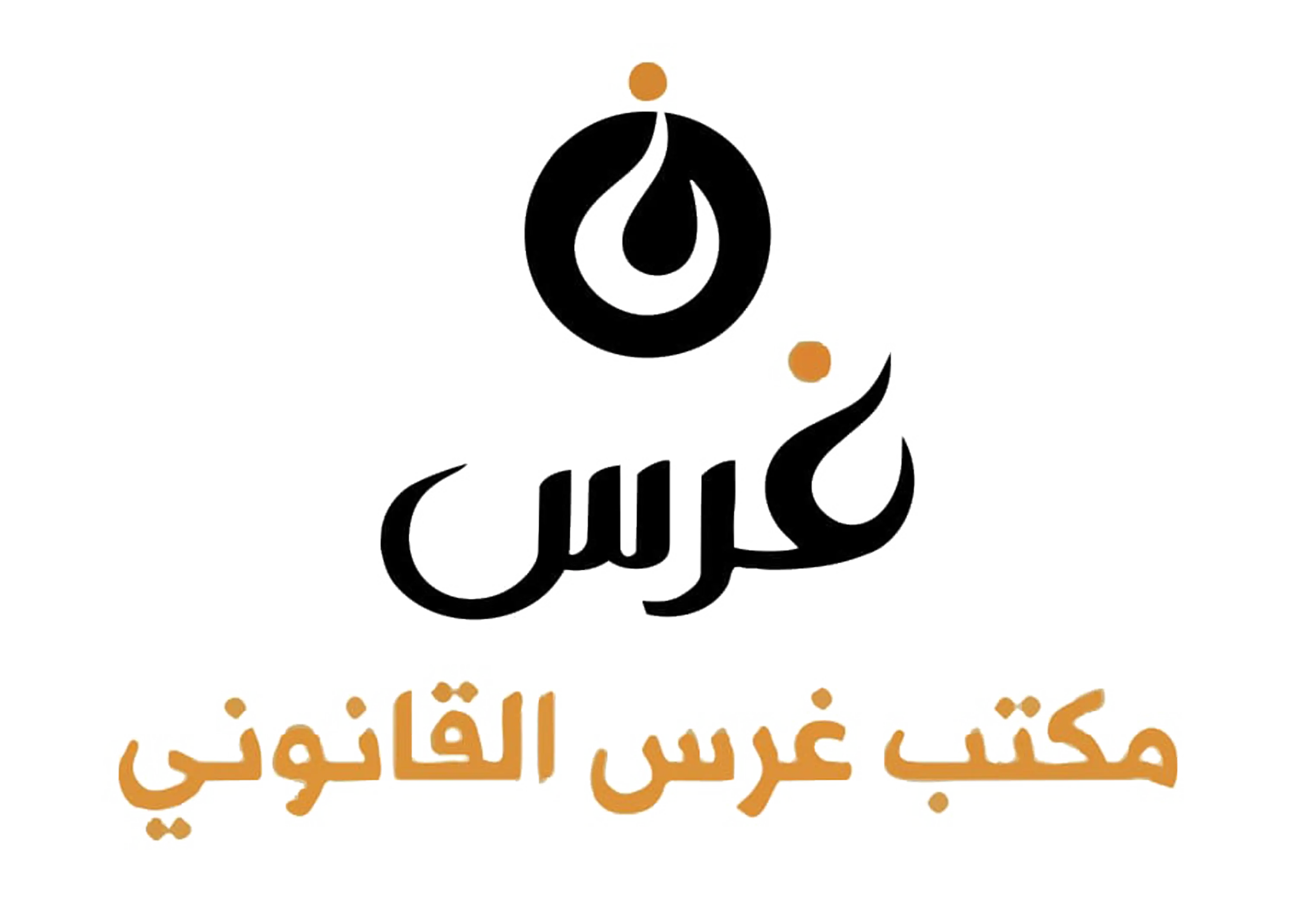 ghars